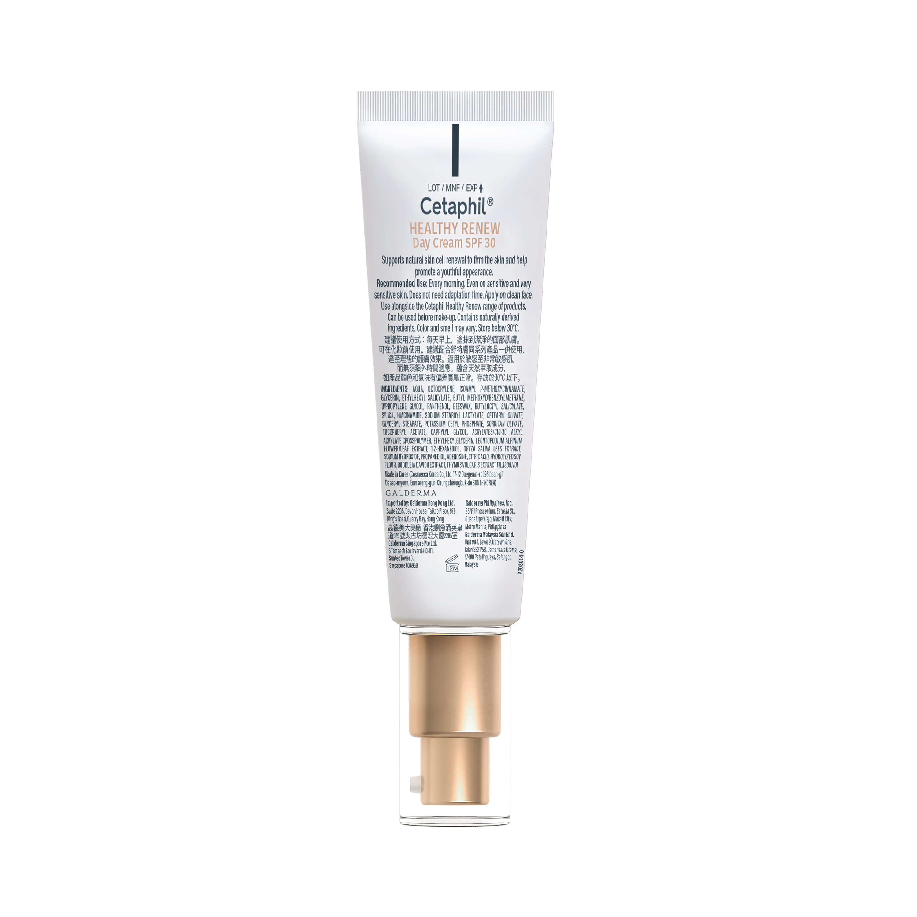Healthy Renew Day Cream SPF30