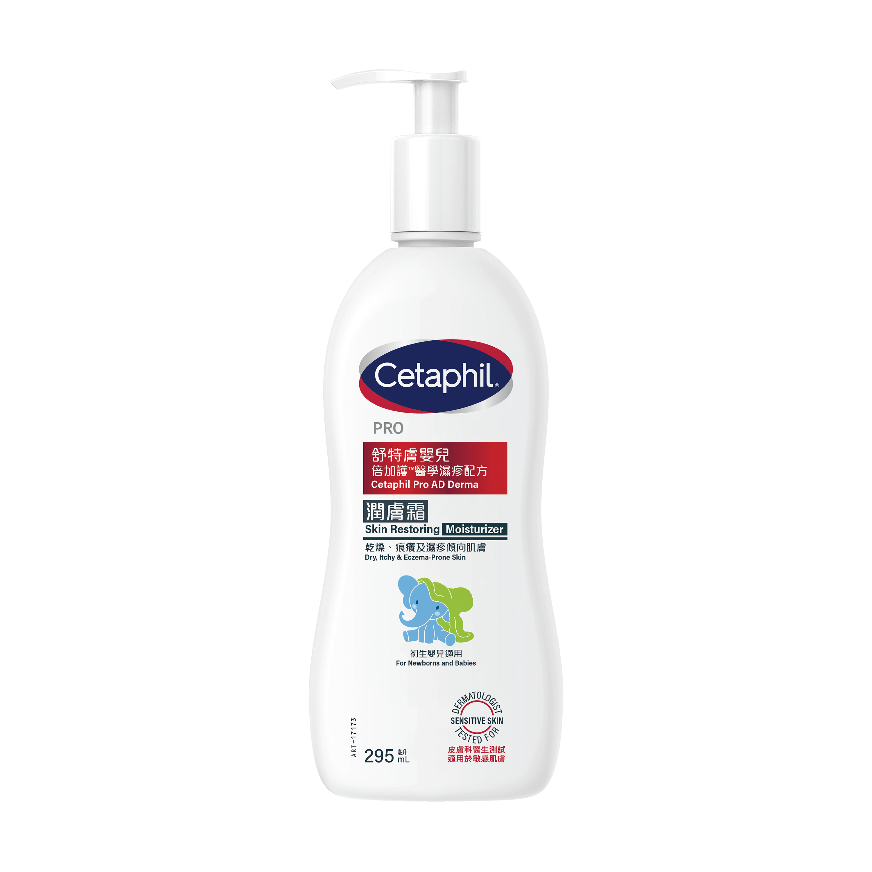 Baby Pro AD Derma Skin Restoring Moisturizer