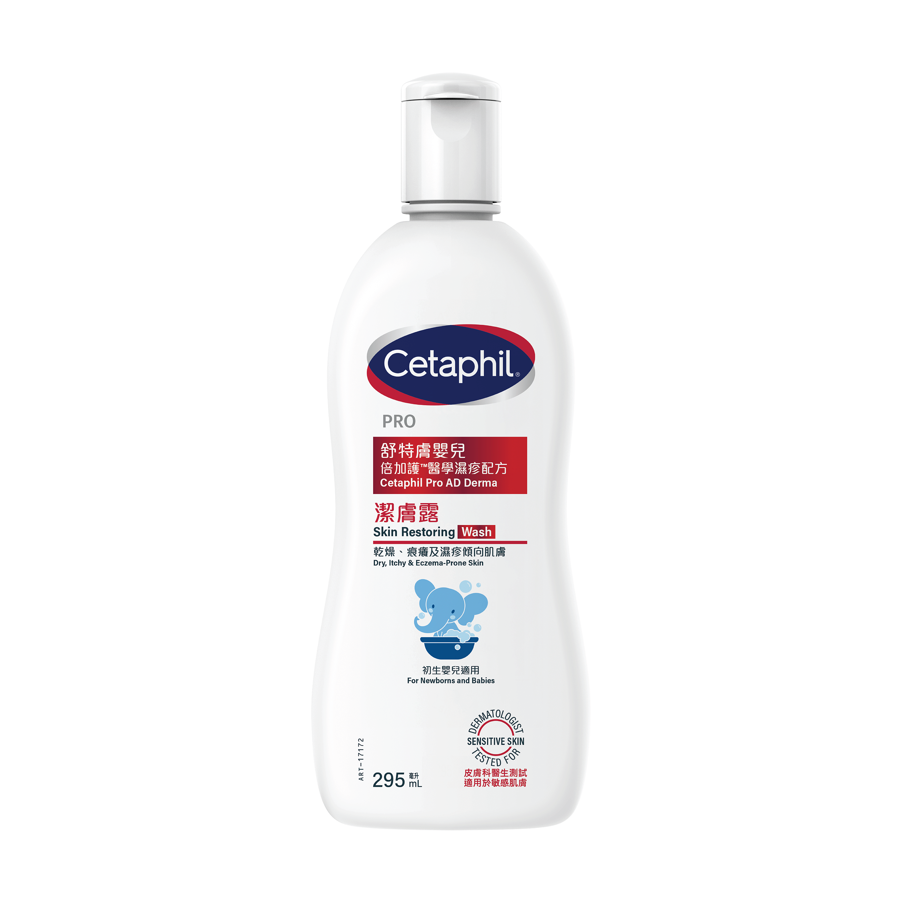 Baby Pro AD Derma Skin Restoring Wash