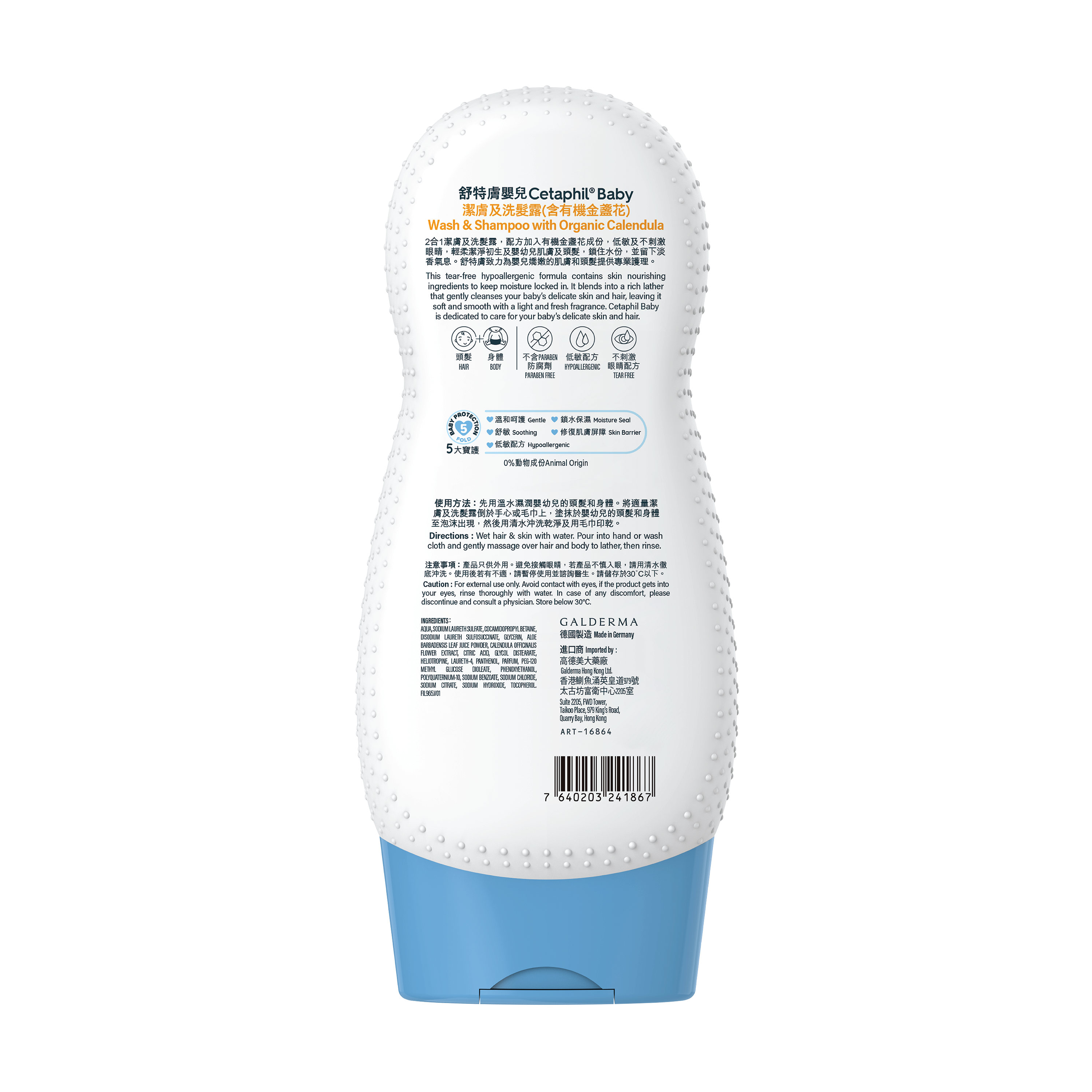 Baby Wash & Shampoo with Organic Calendula