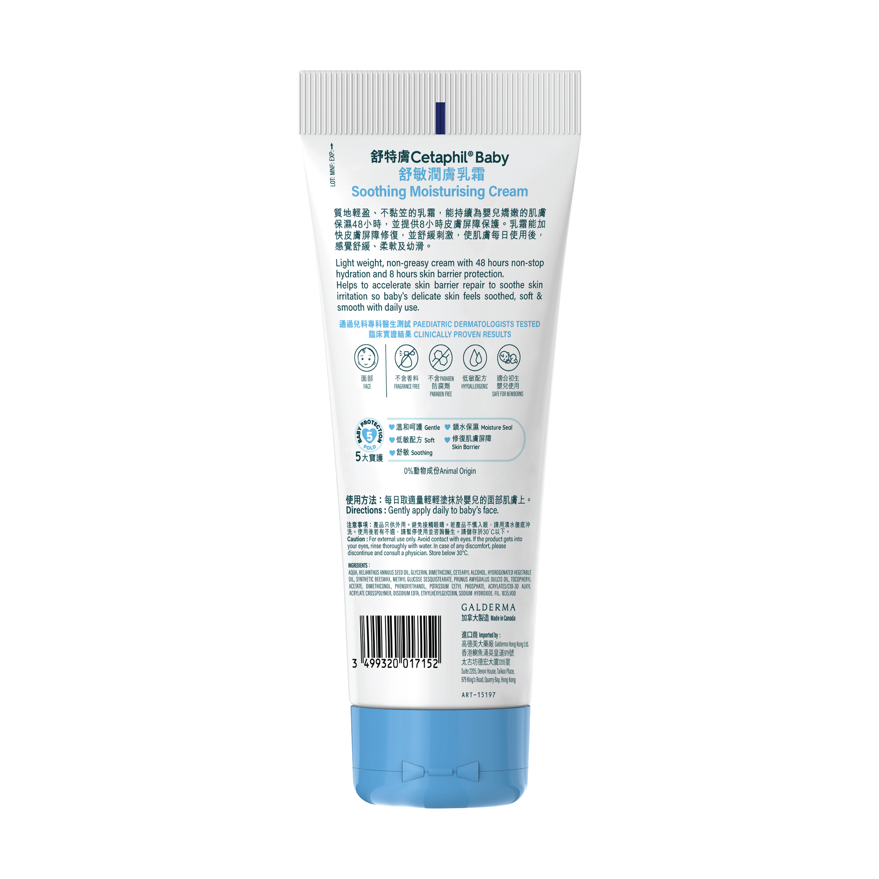 Baby Soothing Moisturising Cream